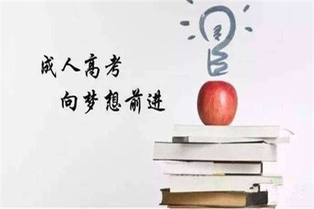 　陕西自考毕业论文审定表是什么，怎么填写?