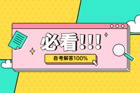 西北大学自考办地址及联系方式