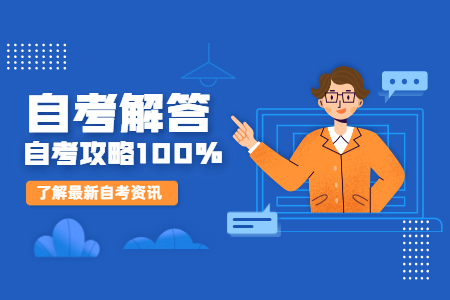 陕西自考毕业证书遗失怎么补办?