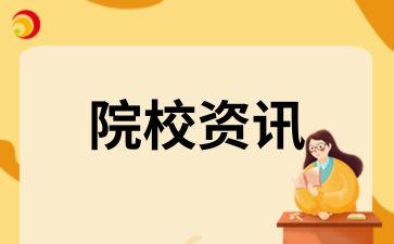 西北大学自考报名所需材料有哪些？